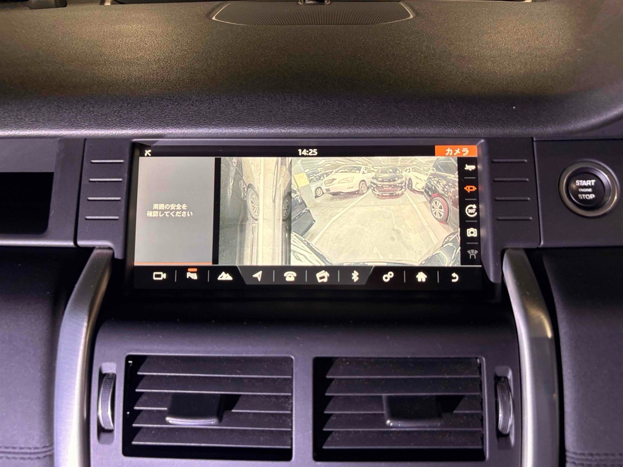 2018 Land Rover Discovery Sport
