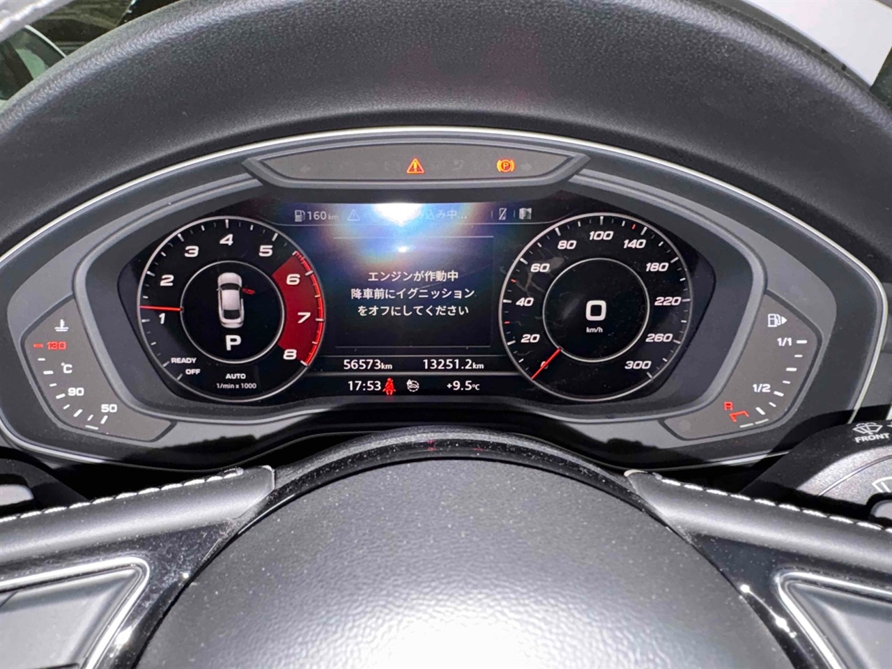 2019 Audi S5