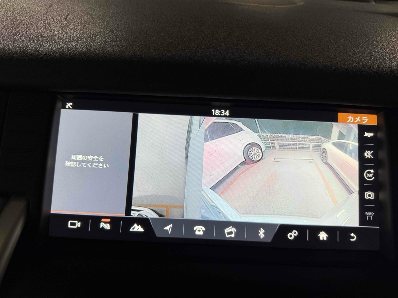 2016 Land Rover Discovery Sport