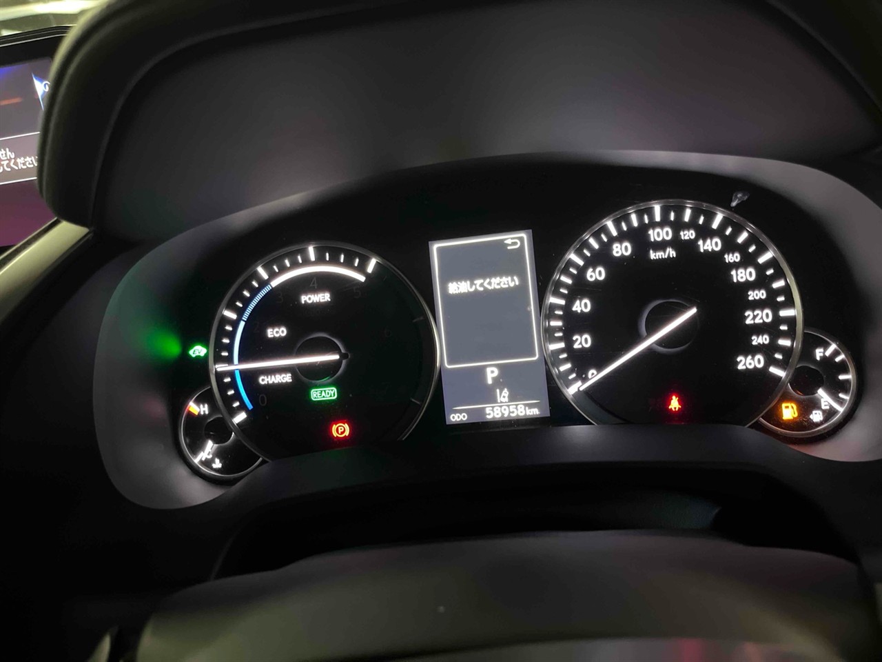 2015 Lexus RX 450h
