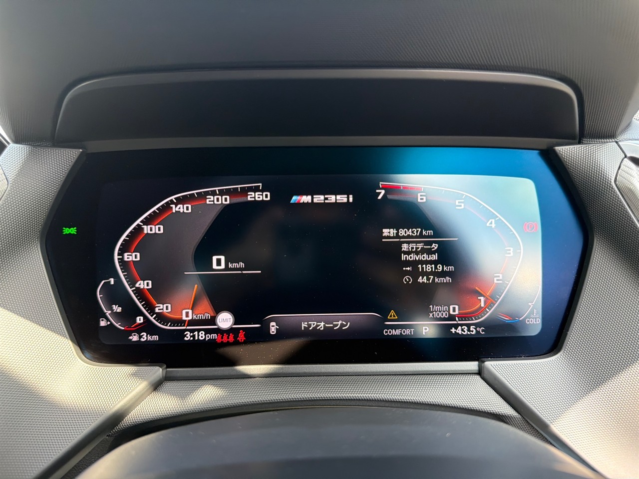 2020 BMW M235i