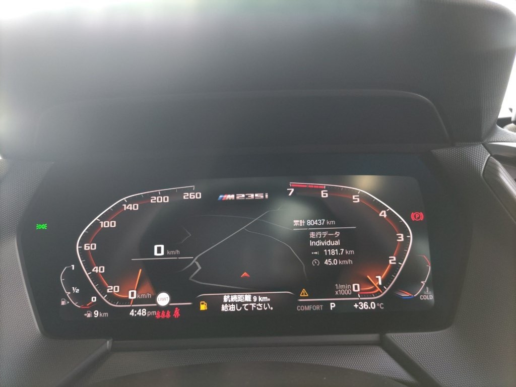 2020 BMW M235i