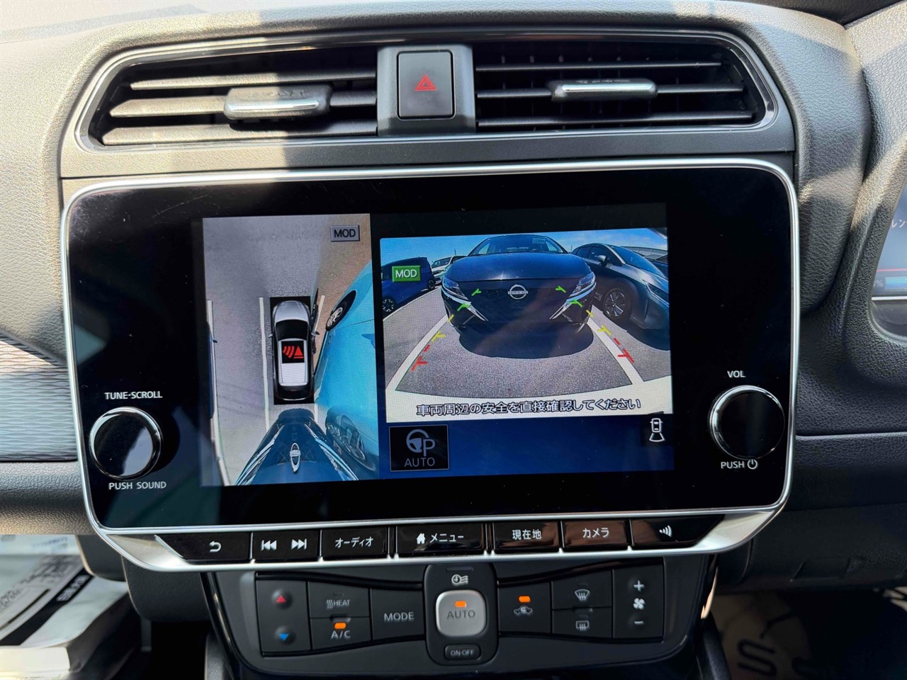 2021 Nissan Leaf
