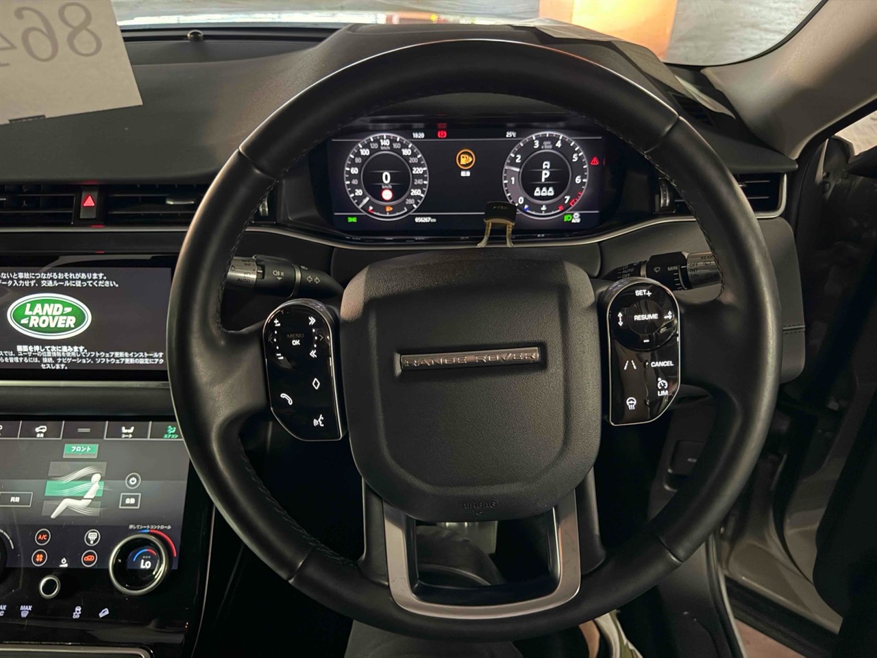 2021 Land Rover Range Rover Evoque