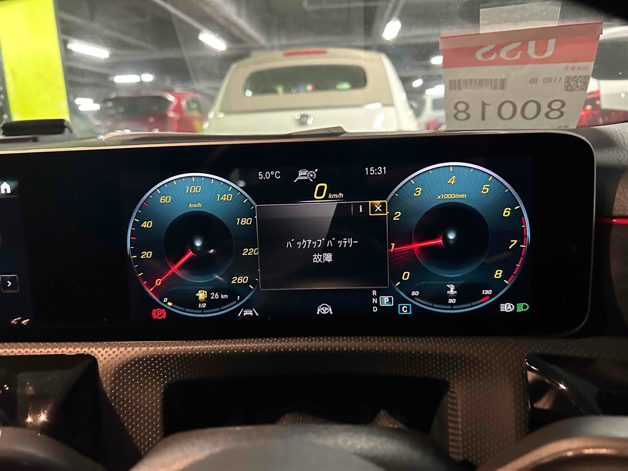 2020 Mercedes-Benz A 250