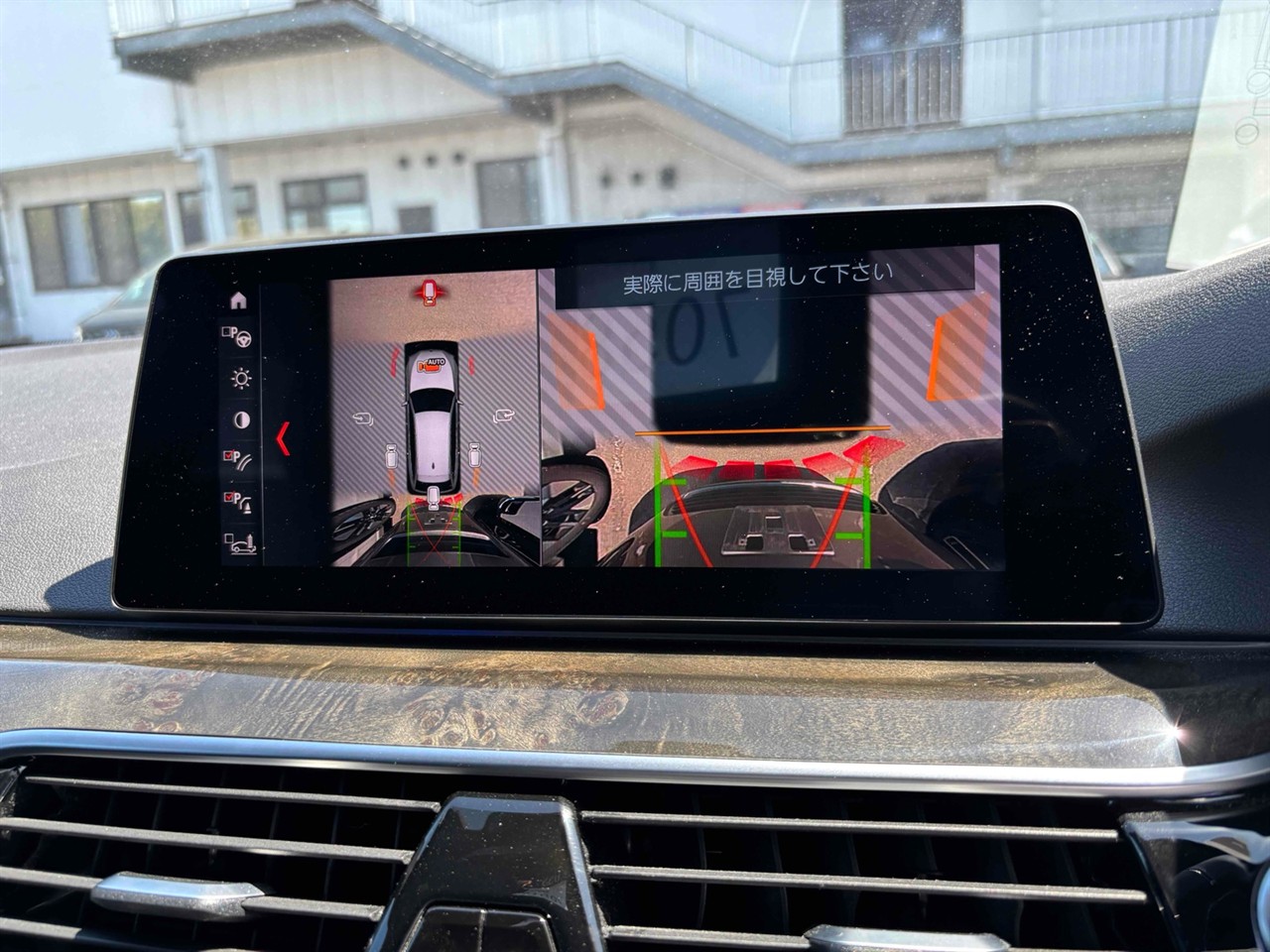 2020 BMW 523i