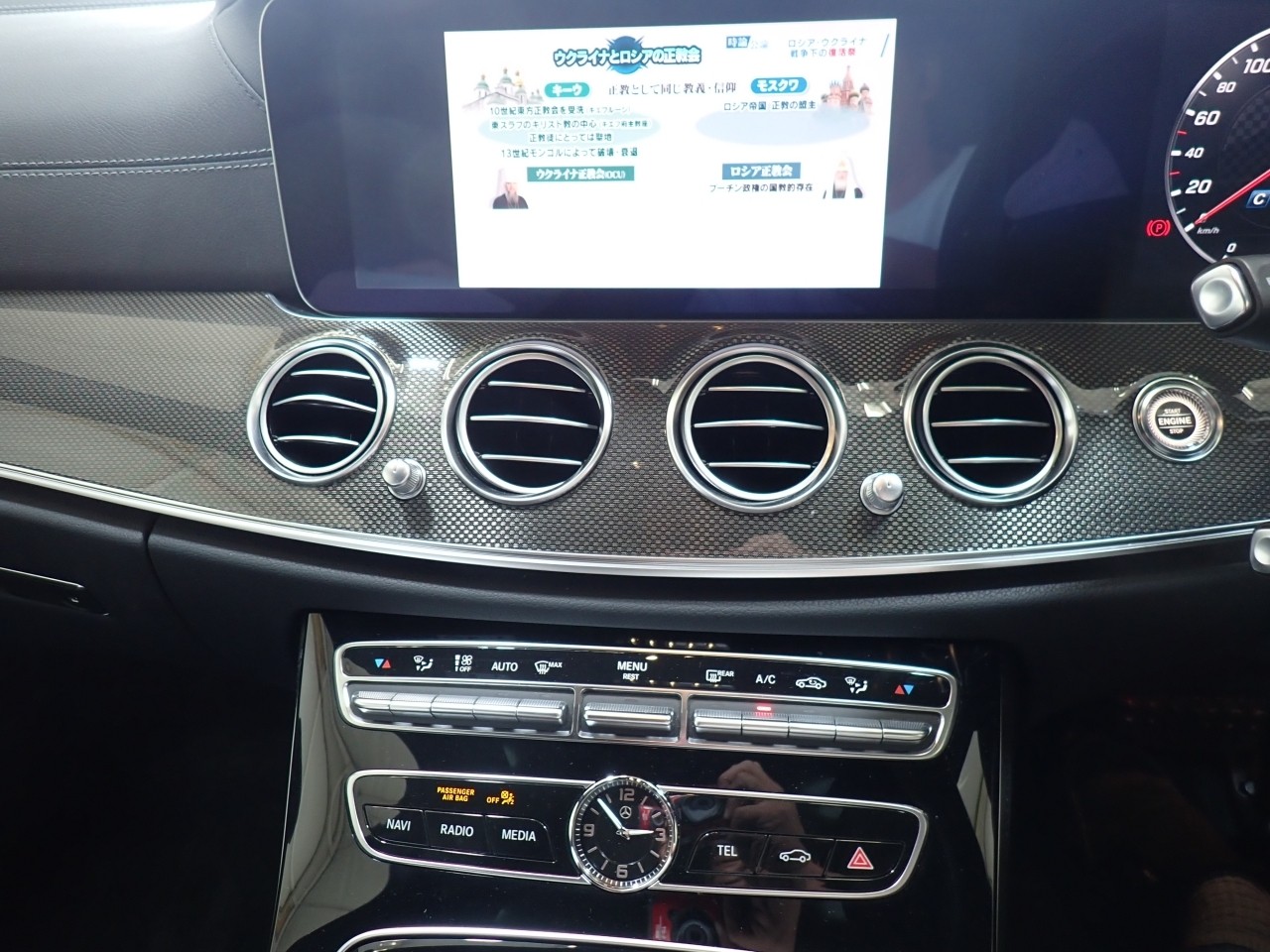 2017 Mercedes-Benz E 43