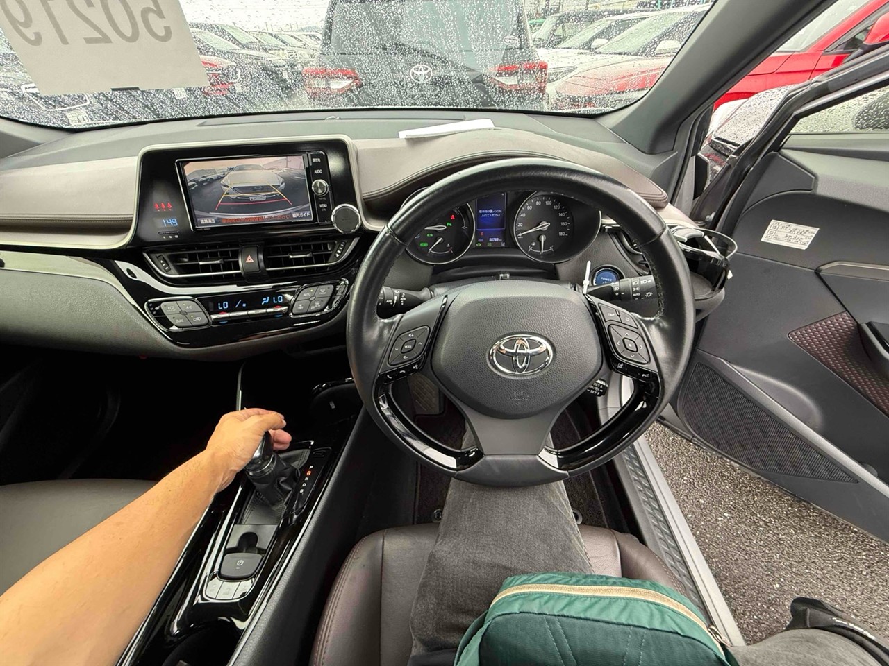 2017 Toyota C-HR