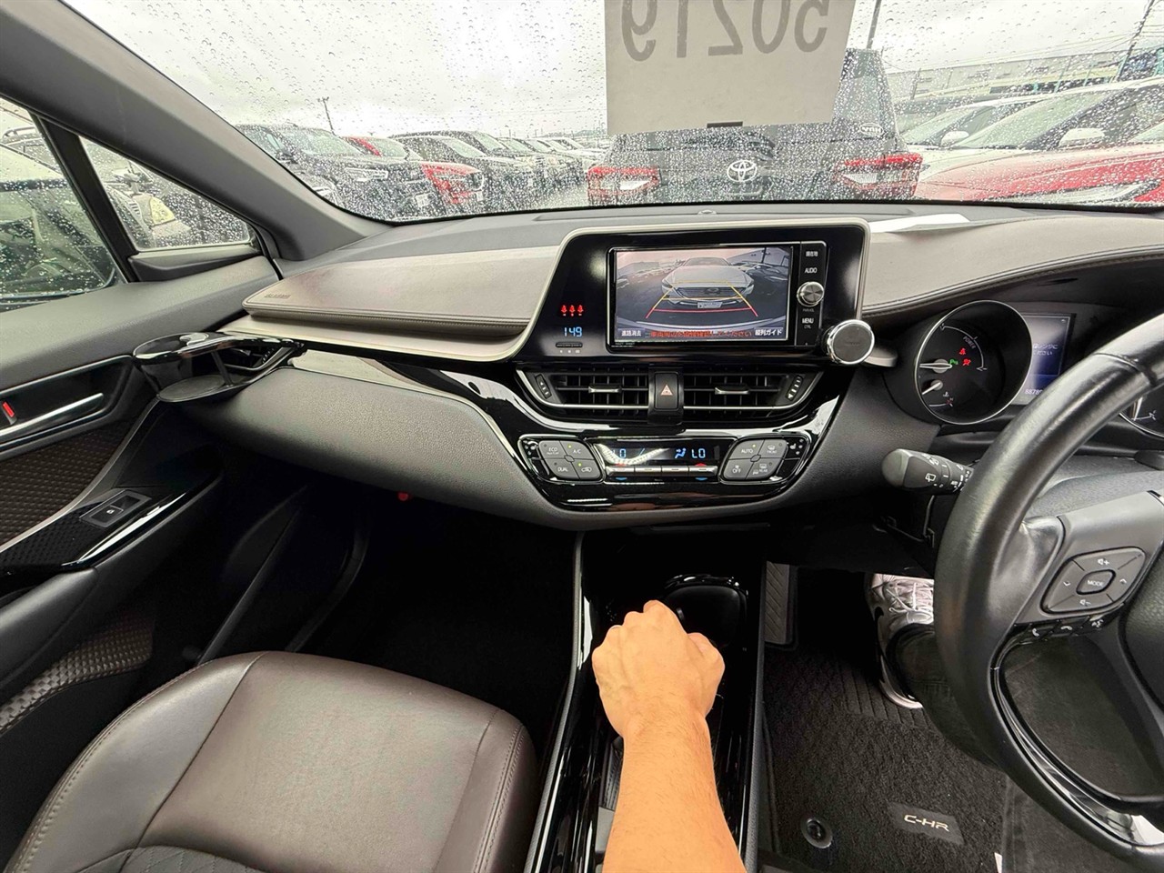 2017 Toyota C-HR