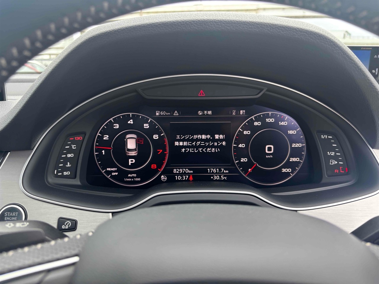 2017 Audi Q7