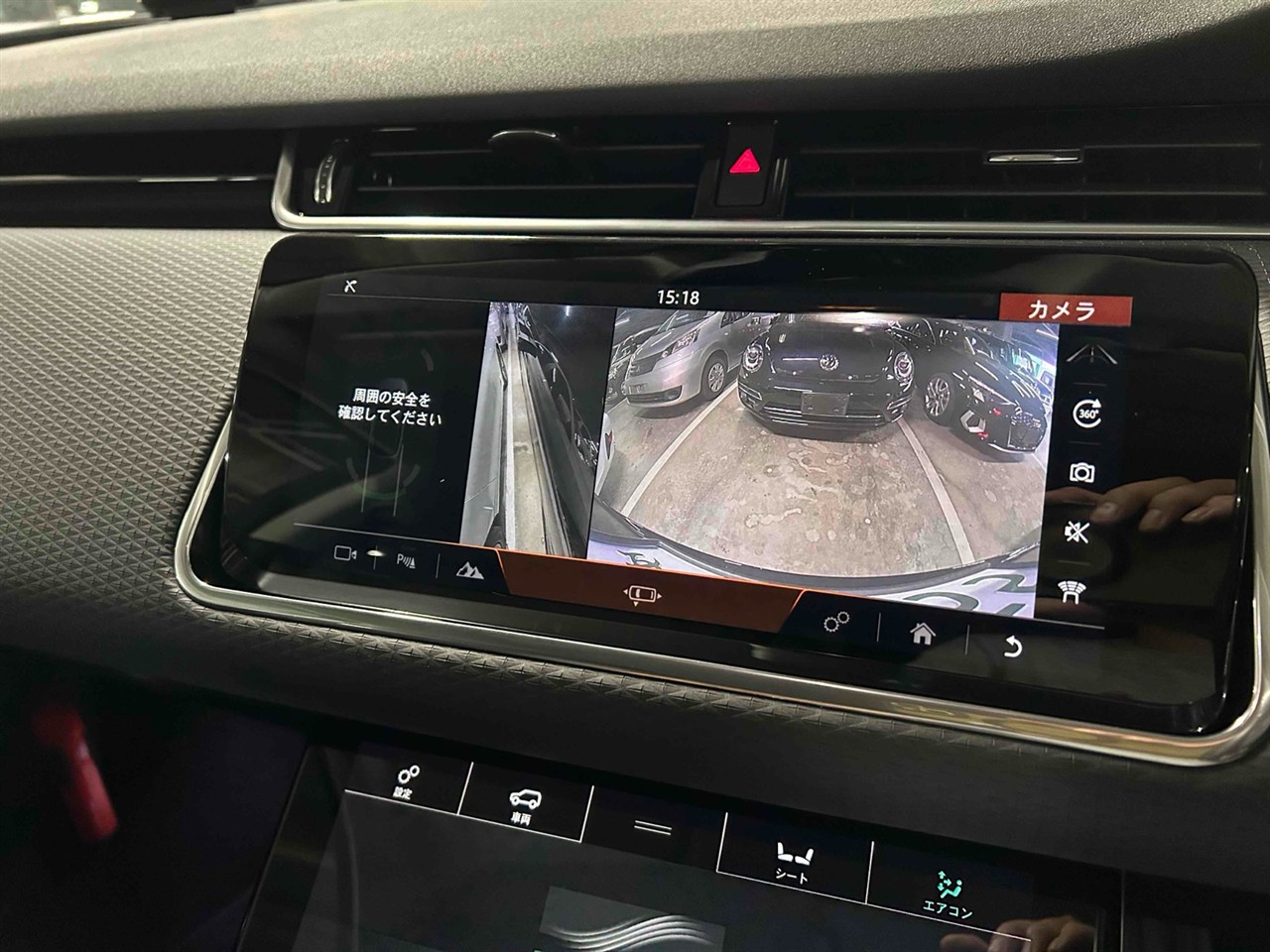 2020 Land Rover Range Rover Evoque