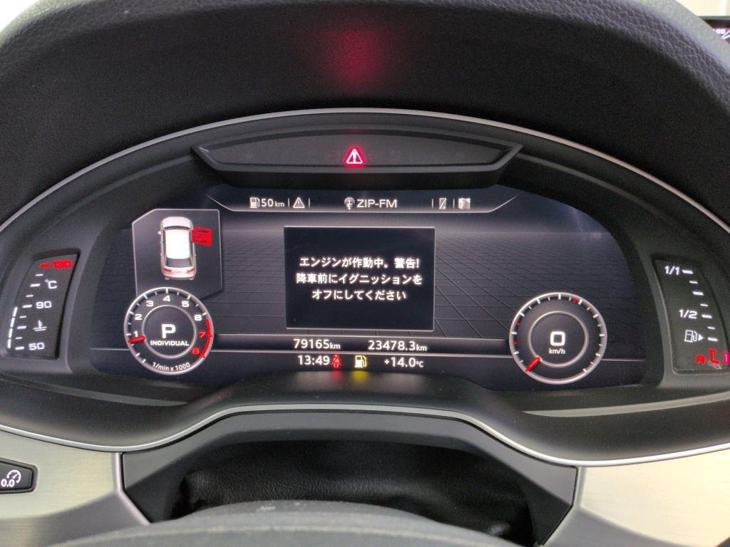 2016 Audi Q7