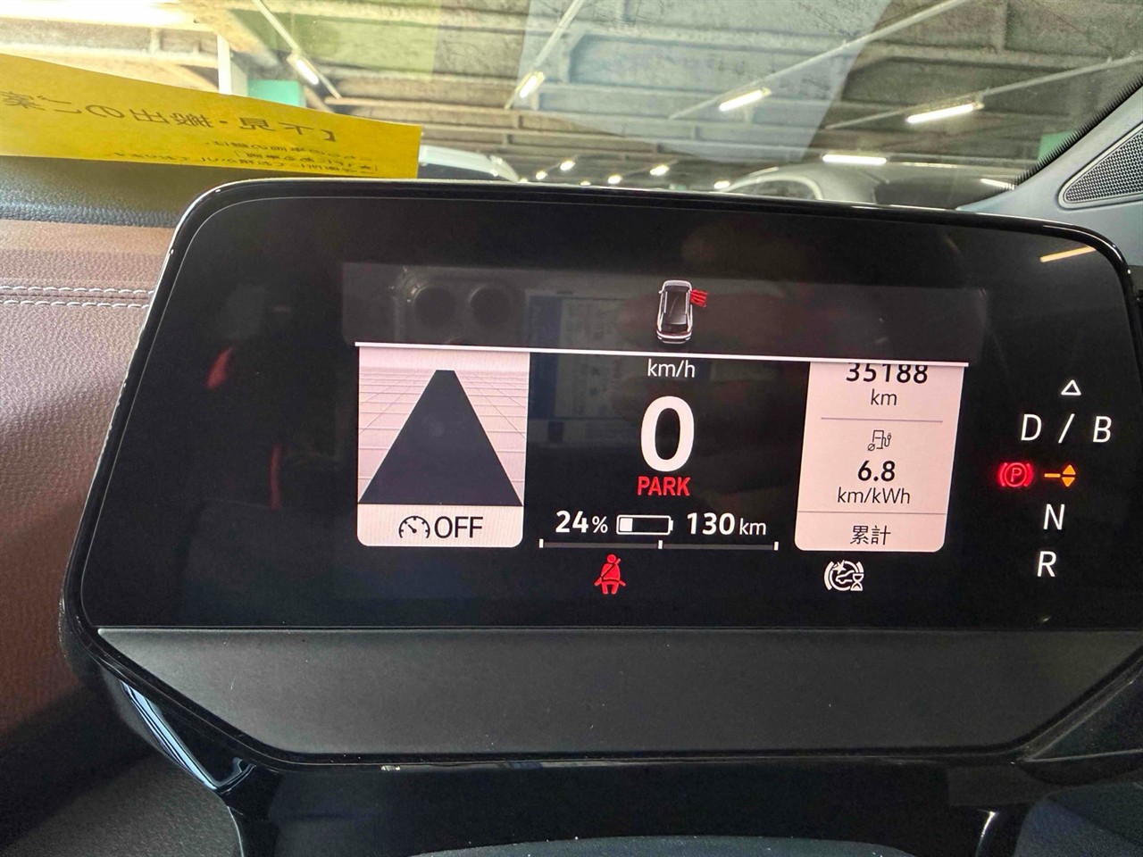 2024 Volkswagen ID.4