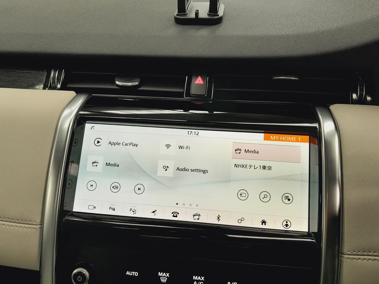 2020 Land Rover Discovery Sport