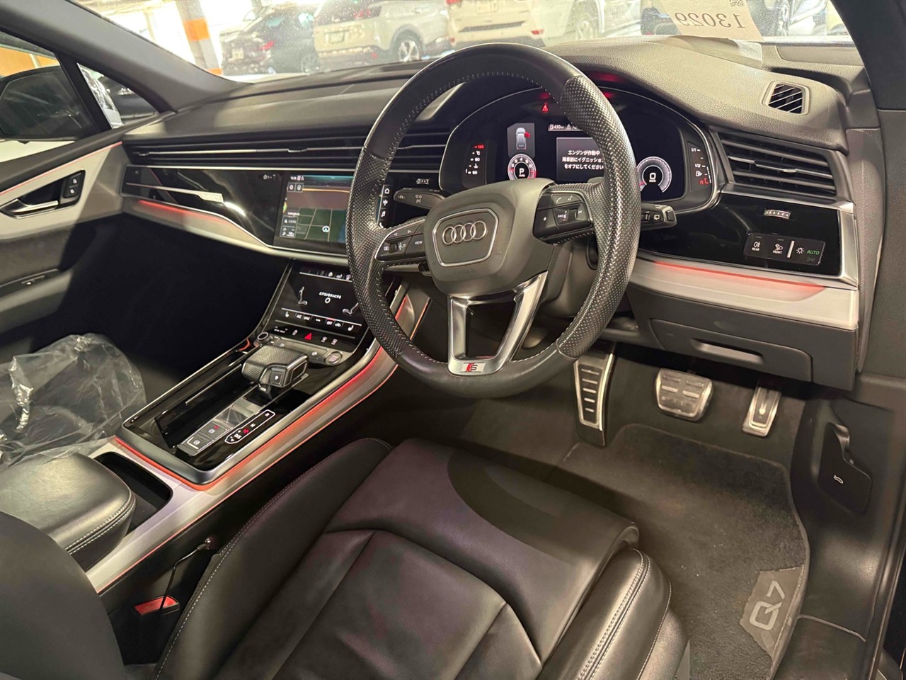 2020 Audi Q7