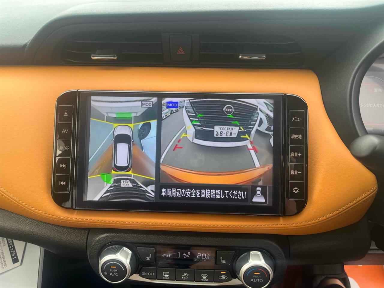 2020 Nissan Kicks