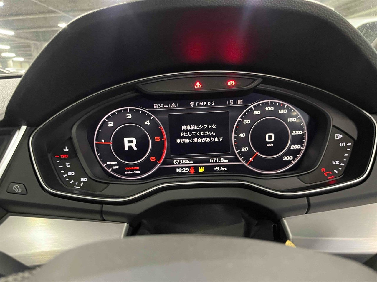 2020 Audi Q5