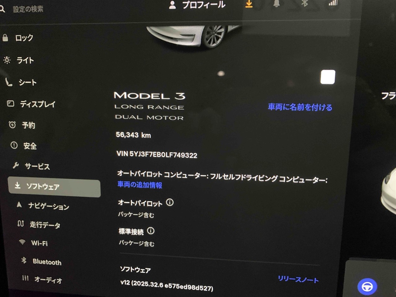2020 Tesla Model 3