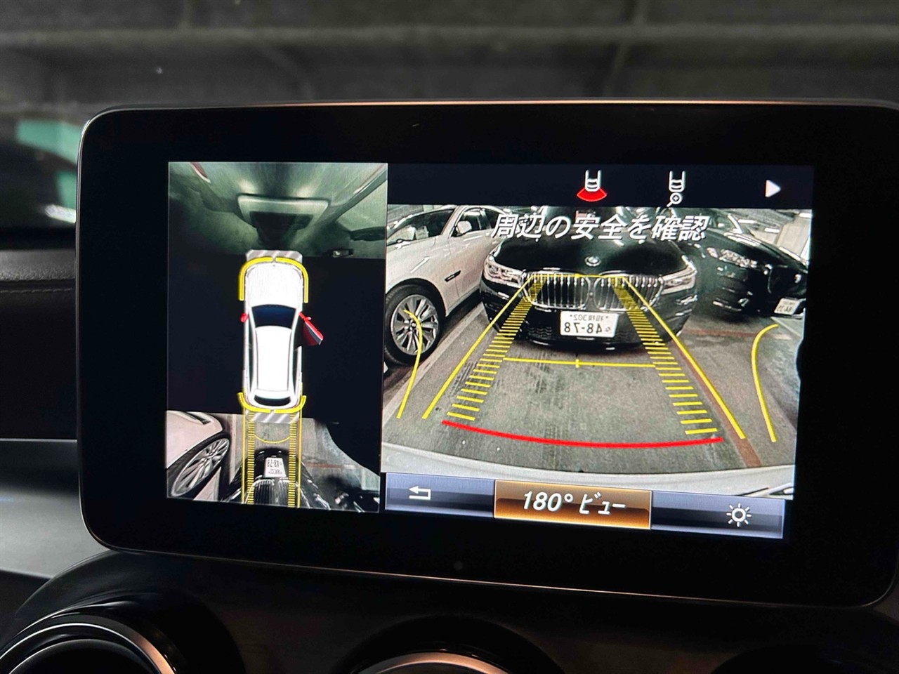 2017 Mercedes-Benz GLC 250