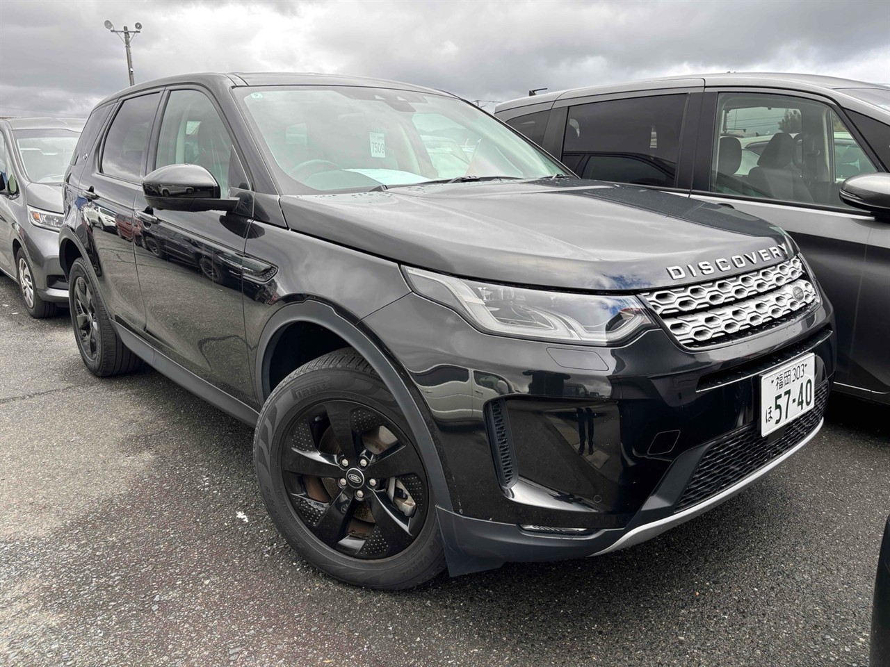 2020 Land Rover Discovery Sport