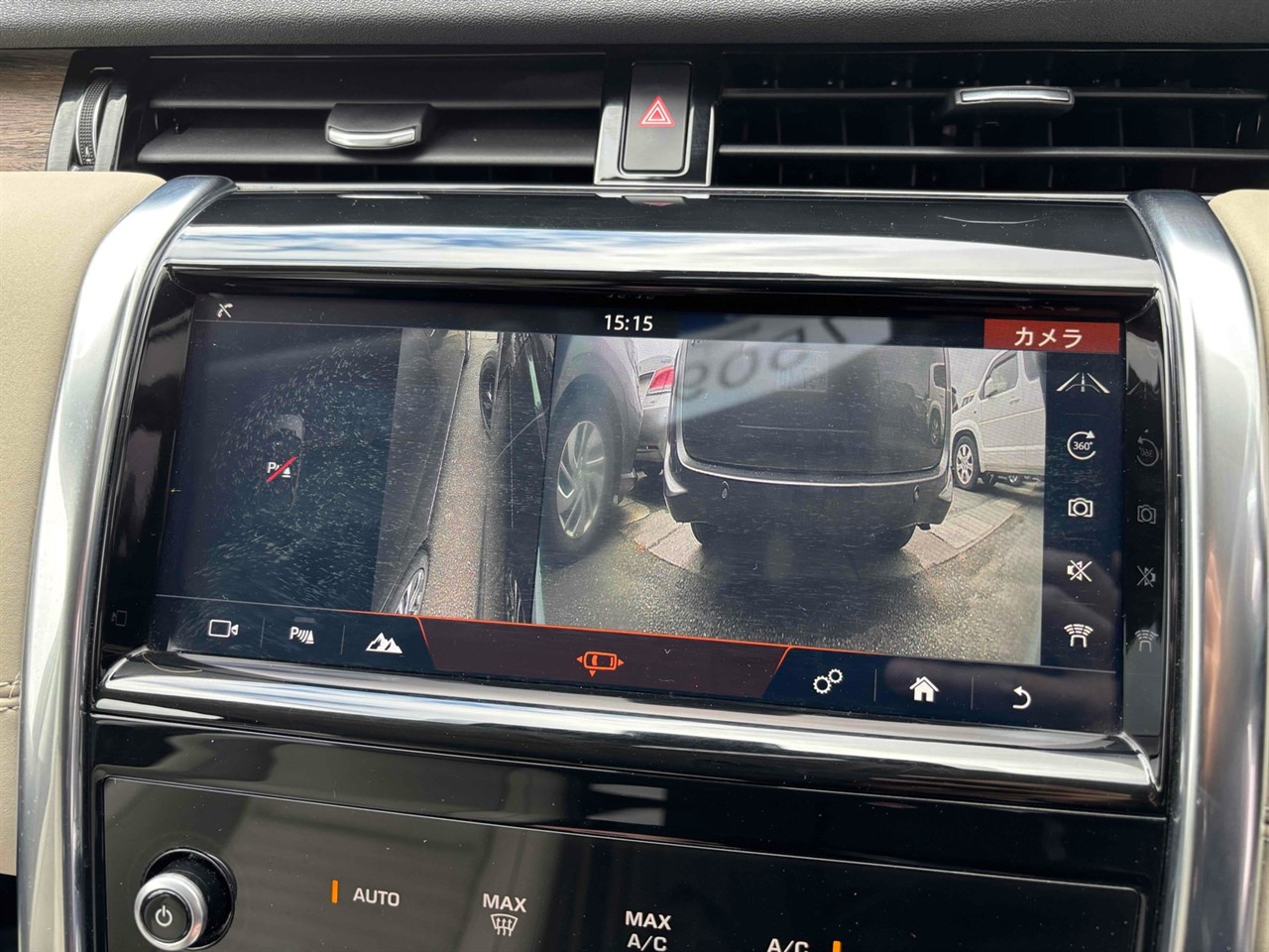 2020 Land Rover Discovery Sport