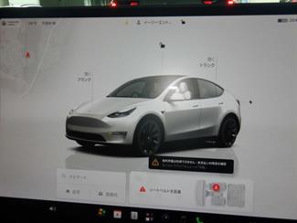 2023 Tesla Model Y - Thumbnail