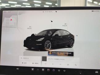 2022 Tesla Model 3 - Thumbnail